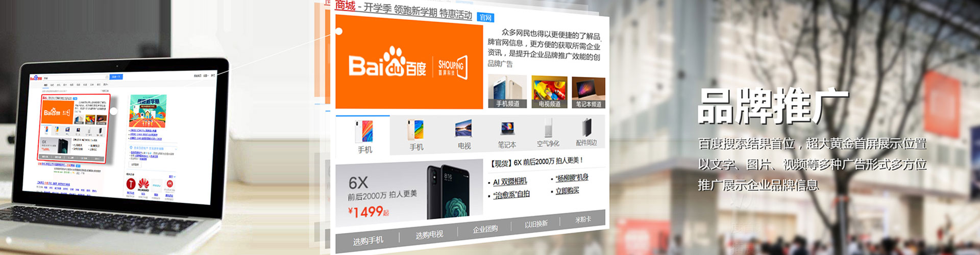 博白如何做sem